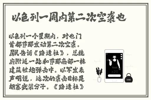 老师好紧要进去了