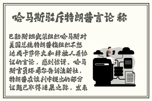 91国精产品新